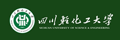 四川輕化工大學